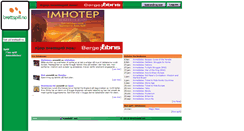 Desktop Screenshot of brettspill.no
